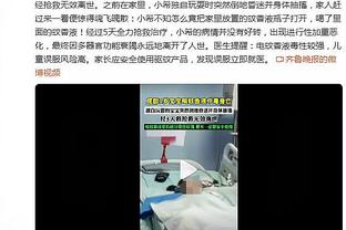 反超2分！篮网第三节打出14-6攻击波打停湖人